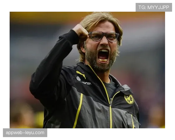 克洛普执教多特蒙德三年铸就辉煌，稳健战术引领球队黄金时代