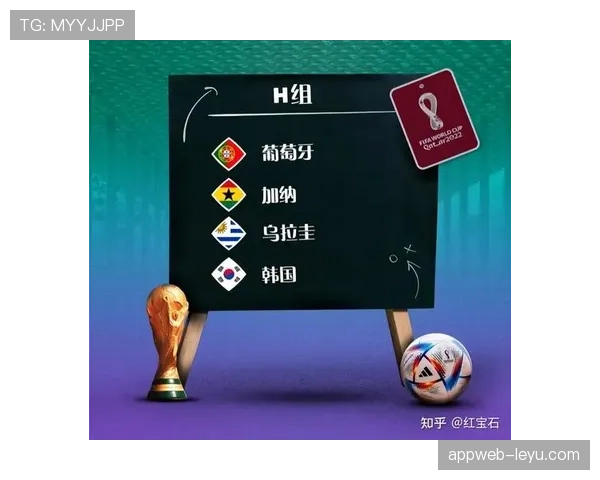 H组最意外结果预测